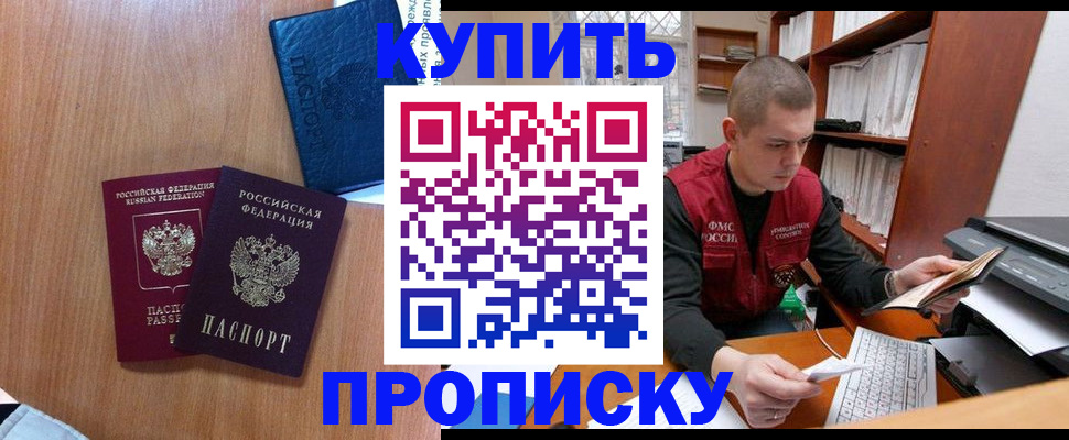 регистрация для школы в Бугуруслане